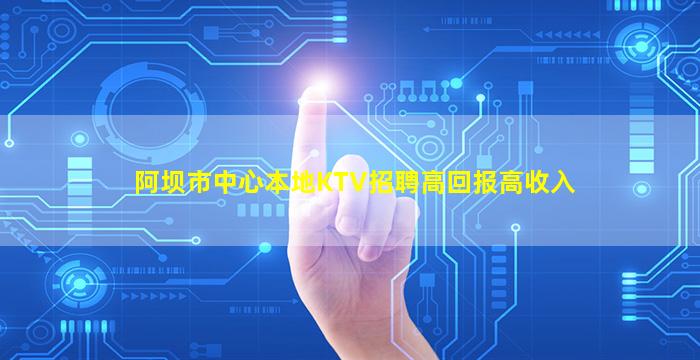 常德酒吧招聘